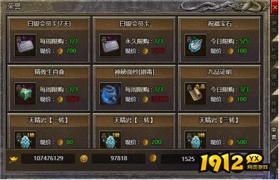 1912yx《热血封神》风云战场